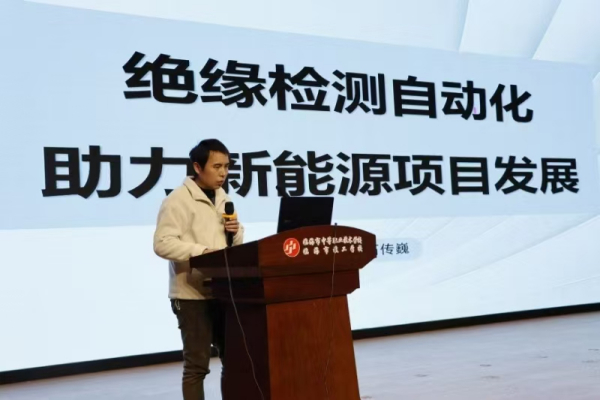 恭喜石传巍获得创新奖